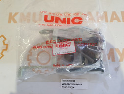 Тросоукладчик UNIC 300/500 095G 78000. Прижимное устройство каната