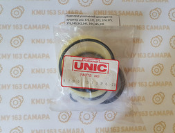 Комплект уплотнений цилиндра на аутригер Unic 370 9190 B13P0-2x