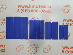 Пластины скольжения KANGLIM KS1256G-II (КОМПЛЕКТ)