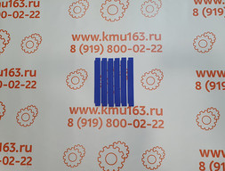 Пластина скольжения KANGLIM KS1256G-II верхняя M1059742R1 – 1 шт.